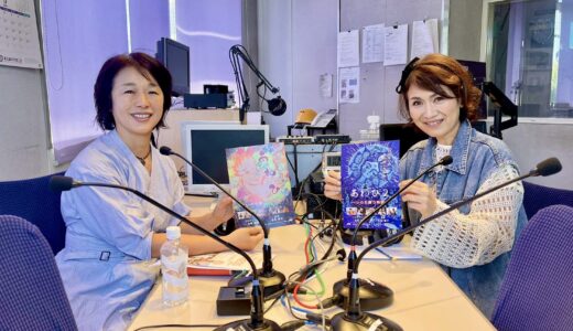 「川瀬葉月のレーヴ・アンフィニ～無限な夢Radio～」第49回♪♪2025年7月5日（8月2日再放送）放送分