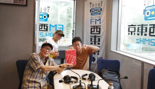 (有)澤山Q便：2025年8月19,26日(火)＆22,29日(金)　1362/572