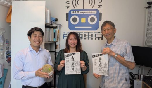 2025年7月18日「田無神社ラジオ」ゲスト：スタービートエンターテインメント代表