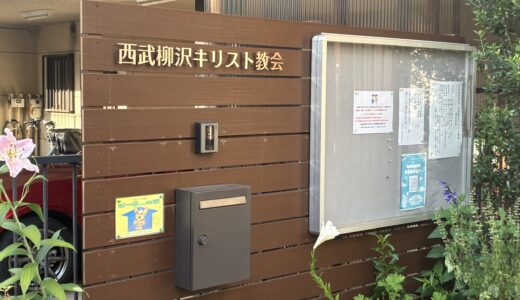 【あつまれ！子ども食堂！】第35回：「やぎさわ子ども食堂」