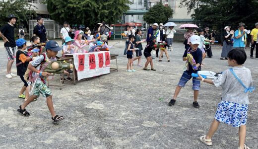 田無小学校で『西東京水まつり2025 夏の陣』が開催されました
