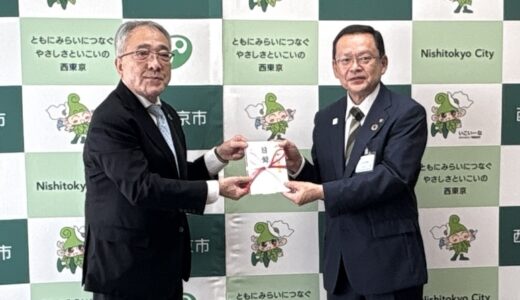 西東京市が災害用トイレカーの導入を目的としたクラウドファンディングを開始／寄附第1号として西東京市清掃事業協同組合から100万円