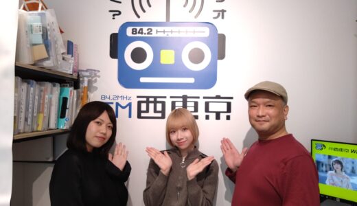 【WEEKLY MUSIC TOP20】2025年10月25日(土)放送分(ゲスト:小玉ひかりさん)