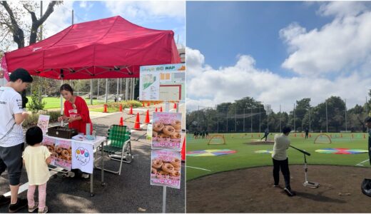 MUFGパークの「つながり市」でリアル野球盤など