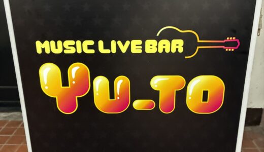 【あつまれ！子ども食堂！】第38回：「おにぎり食堂ゆーとぴあ」