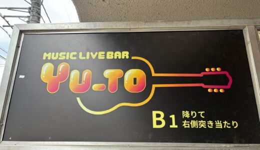【あつまれ！子ども食堂！】第37回：「おにぎり食堂ゆーとぴあ」