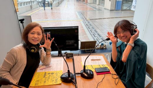【ウィークエンドボイス】25年10月11日ゲストコーナー『第14回こそだてフェスタ＠西東京』