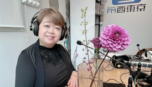 25年10月3日(金)『小西敦子の「季節を楽しむ大人の學校」』第57回放送分☆チャクラを整えましょう