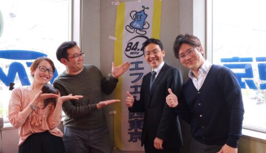 2017年4月10日（月）第43回放送「みんなおいでよ！東京聖新会！！」