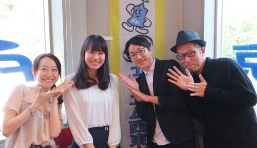 2017年10月9日（月）第49回放送「みんなおいでよ！東京聖新会！！」