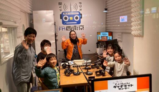 【ひろがる！ダイナマイトマンデー】2025年11日17日 ゲストコーナー：ミニこがねい実行委員の皆さん