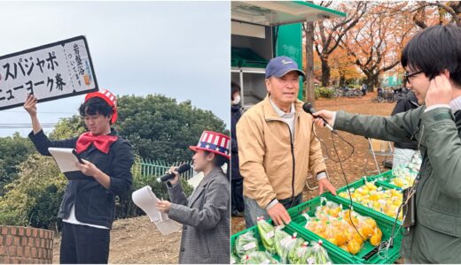 ほくっとまつりで生リポート&ウルトラクイズの司会を担当
