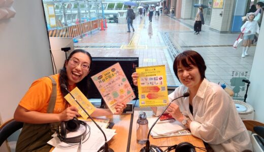 【ヘルメット隊長のひろがる！防災サバイバル】2025年10日20日 『ぼうさいcafeさくら「みんなをつなぐやさしい日本語」　ゲスト：山脇弘美さん（小金井国際支援協会KISSA）』