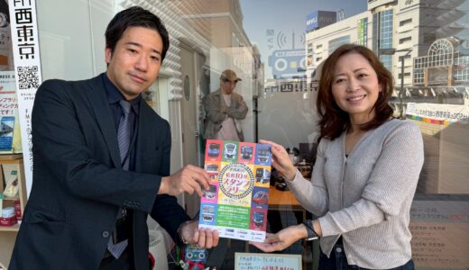 【ウィークエンドボイス】25年11月15日ゲストコーナー『私鉄 10 社スタンプラリー』