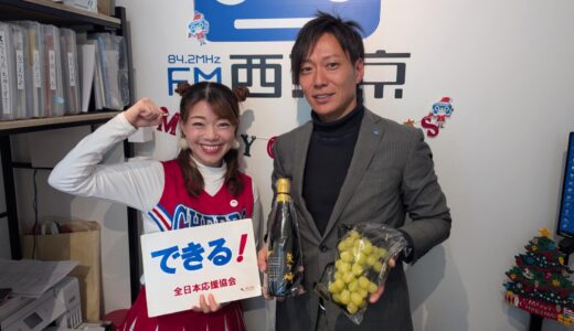 EXCITING!! YAGASAKI REAL RADIO! 2025年12月4日放送 ゲスト：朝妻久実さん