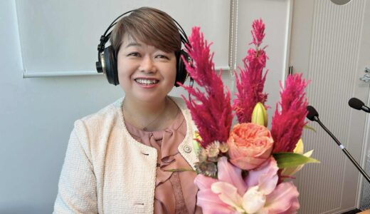 25年12月5日(金)『小西敦子の「季節を楽しむ大人の學校」』第59回放送分☆2026年丙午の運気活用法