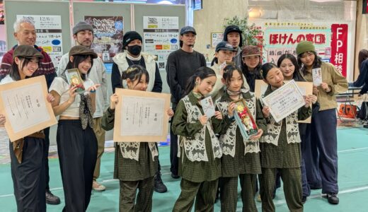 ダンスコンテスト「DANCE　WAVE　CONNECT」開催