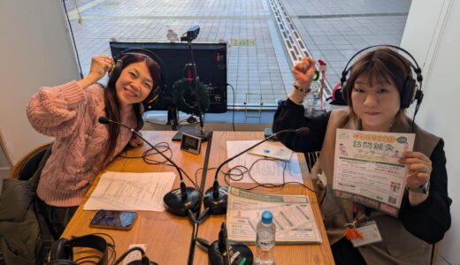 2025年12月17日放送 第121回 元気がつながる～ウエストビズ！ ゲスト:ぬくもりプラス田無　中尾眞砂美（なかおまさみ）さん