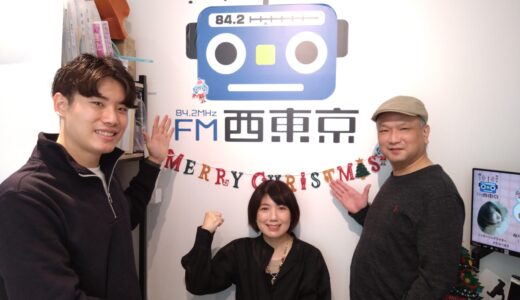 「わたなべまきのまったりTUNE」第8回　2025年12月13日放送分