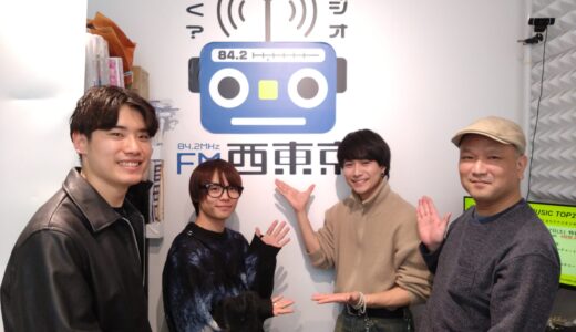 【WEEKLY MUSIC TOP20】2025年12月27日（土）放送分（ゲスト：Protea* （バイプロテア））