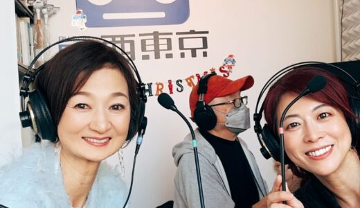 お世話好きイメージコンサルタント河井あゆみさん〜パーソナルカラー・骨格診断・顔タイプ診断・メイクで｢似合う｣を知って魅力を惹き出す(おとなの喫茶店2025.12.7放送分）