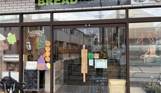 12/21(日) 日曜お役立ち隊  「BREAD WORKS U」 by じゅんじゅん