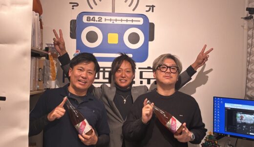 EXCITING!! YAGASAKI REAL RADIO! 2026年1月1日放送 ゲスト：株式会社山﨑工務店一級建築士事務所 山﨑宏さん・株式会社アッパーハウス 吉村哲平さん