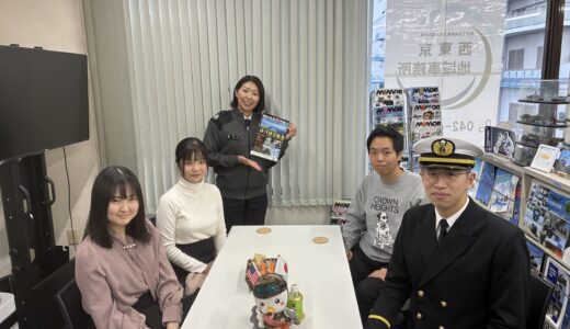 海上自衛隊 幹部自衛官 遠洋練習航海スペシャルトーク会　自衛隊東京地方協力本部 西東京地域事務所