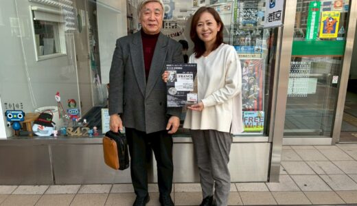 【ウィークエンドボイス】25年12月6日ゲストコーナー『西東京フィルハーモニーオーケストラ』