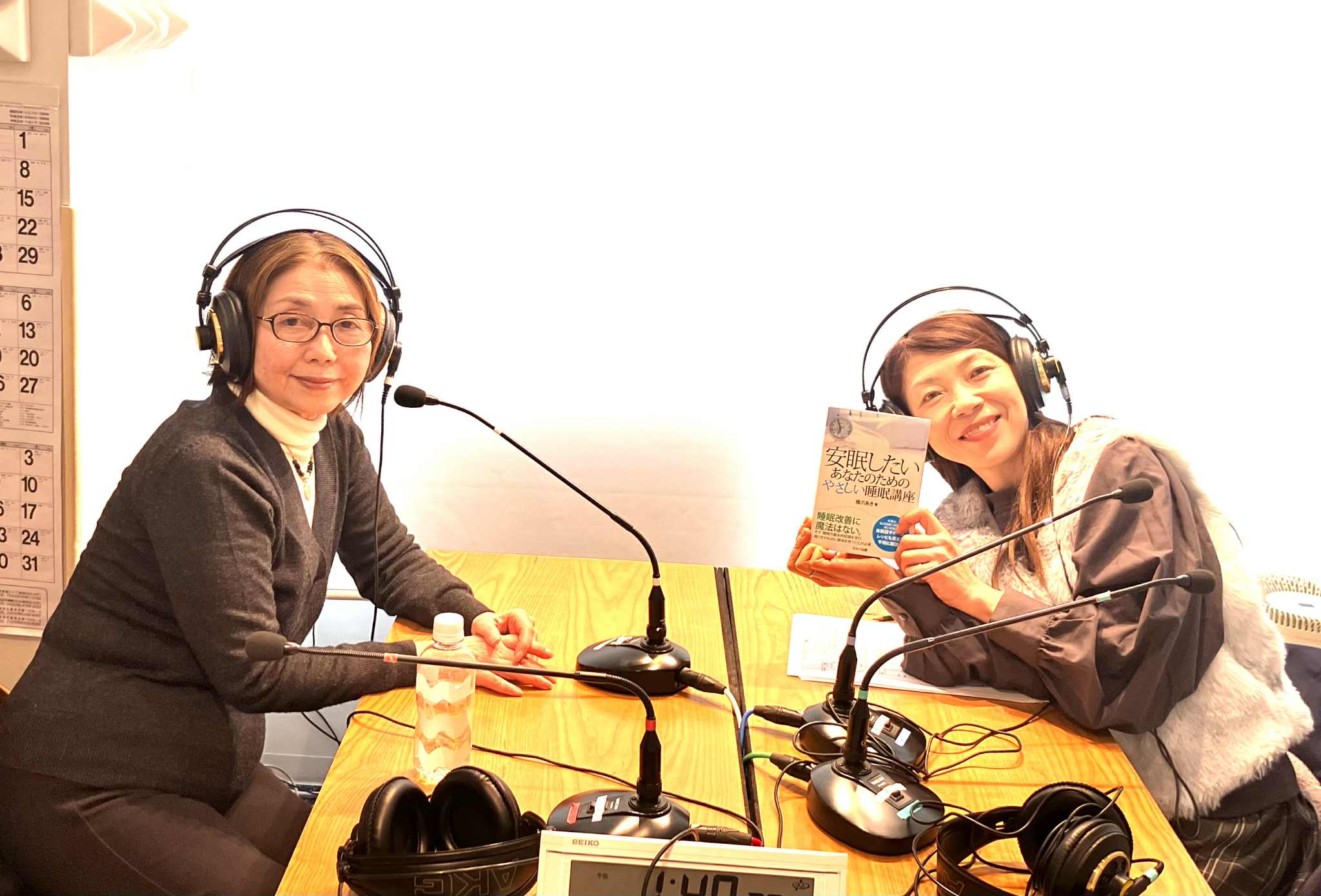 教えて、なぜ？なに？睡眠先生！ | FM西東京 84.2MHz