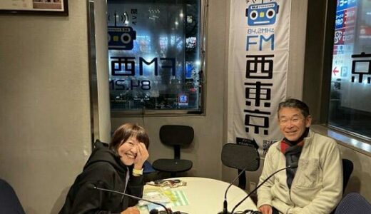 あんどうりすの防災四季だより 25年12月21日（再放送12/28)ゲスト：法政大学 現代福祉学部 福祉コミュニティ学科 教授 水野雅男先生