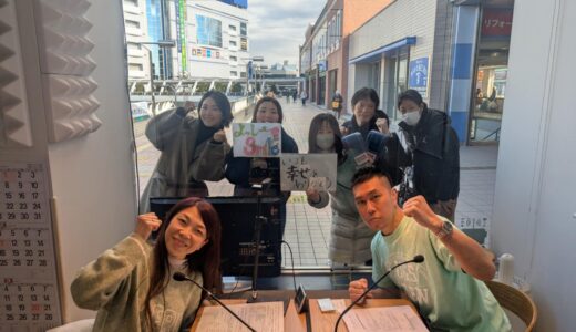 2026年1月21日放送 第122回 元気がつながる～ウエストビズ！ ゲスト:UP&SET KICKBOXING GYM　吉本光志さん