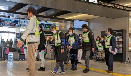 【ヘルメット隊長のひろがる！防災サバイバル】所沢駅「帰宅困難者避難誘導・一時滞在施設開設訓練」参加レポート～2026年1日19日 ひろがる！ダイナマイトマンデー