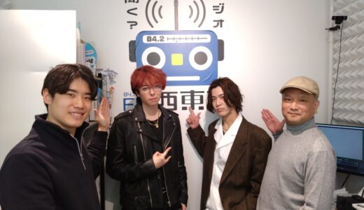 【WEEKLY MUSIC TOP20】2026年1月24日（土）放送分（ゲスト：Embers（エンバーズ））