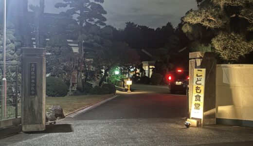 【あつまれ！子ども食堂！】第41回：「陽気なキッチン」