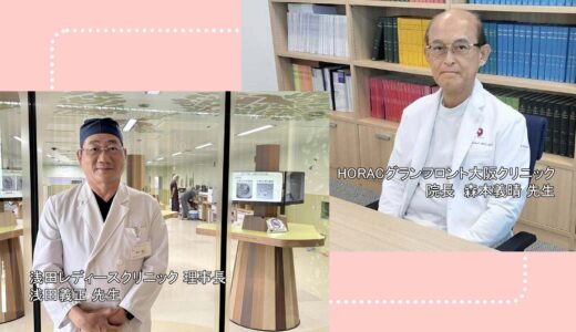 妊活ラジオ vol.352　年末年始特別編!! 『 卵子の質・高濃度ヒアルロン酸含有培養液 』 ダイジェスト 2026/1/4放送分