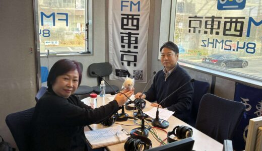 「みんなをレスキュー！西東京安全係」からプレゼントのお知らせ！！