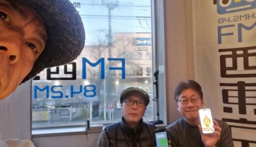 (有)澤山Q便：2026年2月17,24日(火)＆20,27日(金)　1377/587