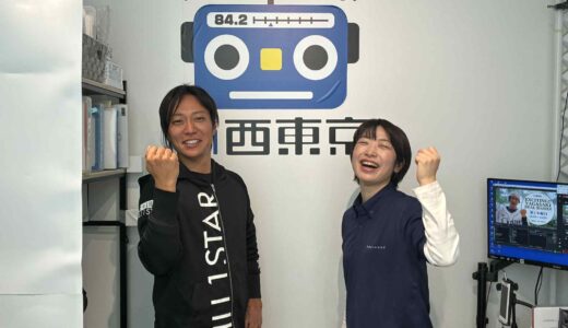 EXCITING!! YAGASAKI REAL RADIO! 2026年2月5日放送 ゲスト：株式会社あさひヘルスケア代表取締役　藤田桃子さん
