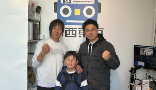 EXCITING!! YAGASAKI REAL RADIO! 2026年3月5日放送 ゲスト：株式会社鷲（おおとり）　鷲嶺祐樹さん