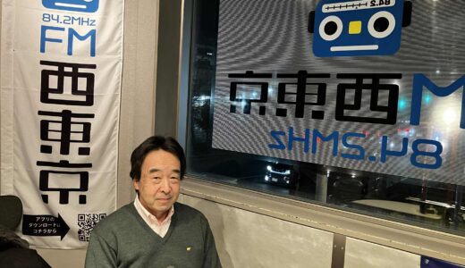 売上半減、それでも前へ～ものづくり社長のコロナ禍記録　「聞かせてくださいあなたのコロナ禍～私たちは何を学んだのか？」