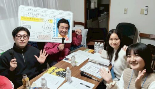 【突撃!!お昼の学校！】25/2/5(木)第115回 スタジオモフィー