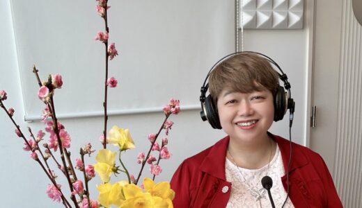 26年2月6日(金)『小西敦子の「季節を楽しむ大人の學校」』第61回放送分☆「チャンスの見つけ方と掴み方」