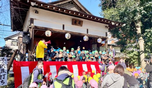 節分に田無神社で子どもたちによる豆まき