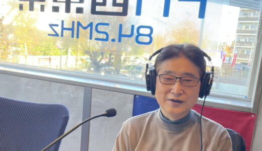 「ひばりヶ丘動物病院」(西東京市谷戸町三丁目）の小松哲郎さんに動物病院のお仕事、災害とペット、地域活動の現状などさまざまな取り組みをお伺いしました。（おとなの喫茶店 2026.01.18.放送分）