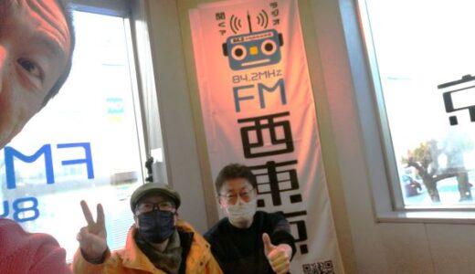 (有)澤山Q便：2026年3月17,24日(火)＆20,27日(金)　1379/589