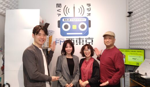 【WEEKLY MUSIC TOP20】2026年2月28日（土）放送分（ゲスト：Paix2（ペペ））