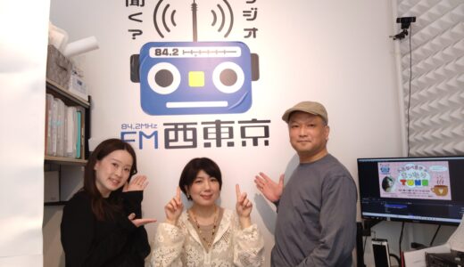 「わたなべまきのまったりTUNE」第11回　2026年3月14日放送分