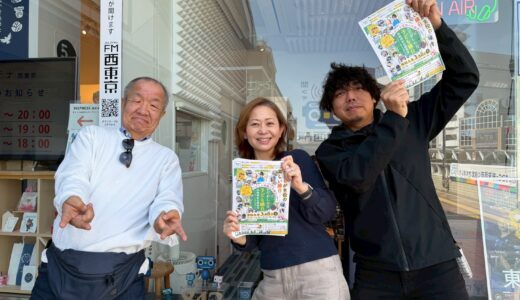 【ウィークエンドボイス】26年3月7日ゲストコーナー『だがしの日 子ども縁日』