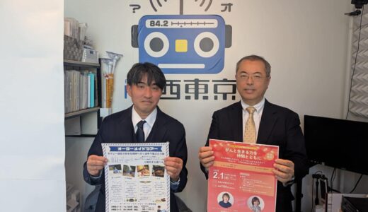 「ラジ音タクシー～季節を感じるツアー～」（2026年1月30日放送：ドライバー 岩田俉至さん）